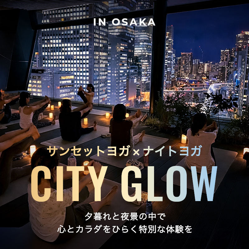 XEXYMIX CITY GLOW ― サンセットヨガ × ナイトヨガ ―
