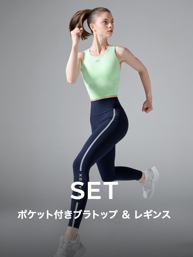 【RUNNING SET】メッシュポケット付き ブラトップ & シグネチャー360N サイドライン レギンス