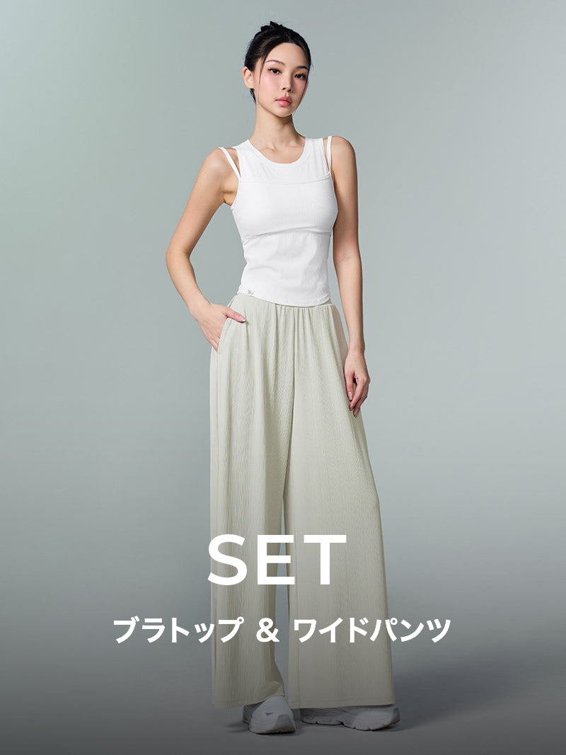 おすすめセット】ソフトリブ タンクトップ パッド付き & プリーツ
