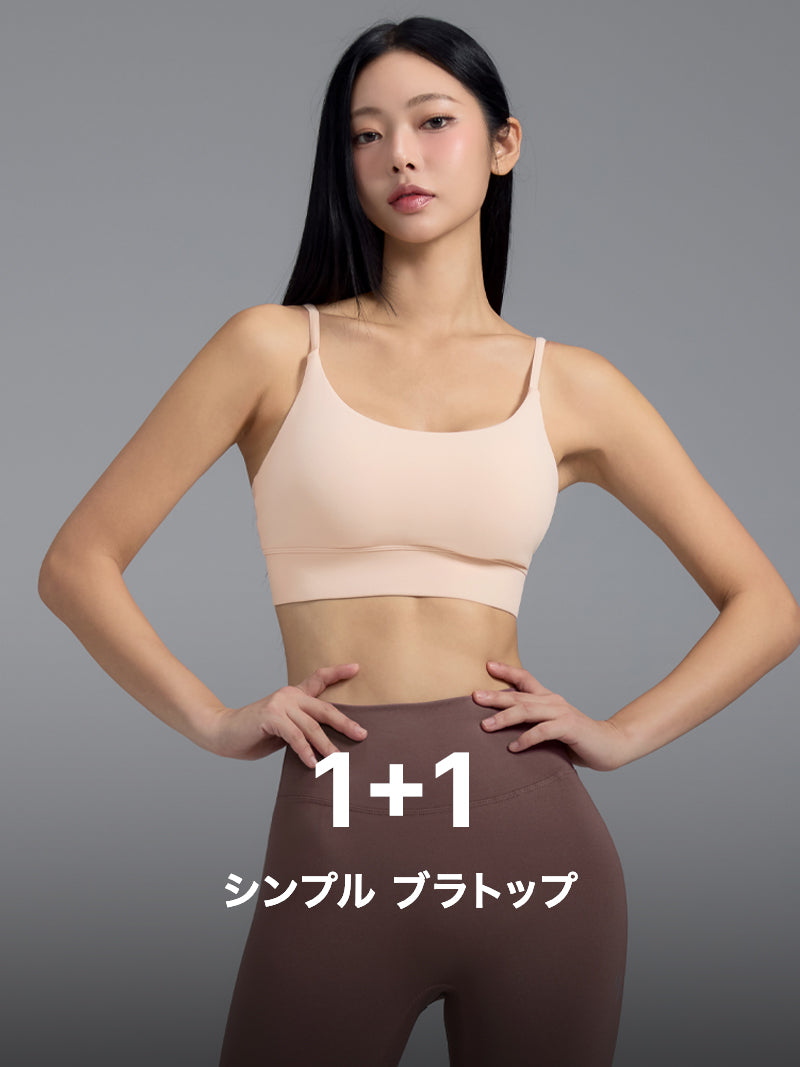 新品★SUKALA★M★アクティブデイジー★ブラトップ★ライトベージュ 今だけ1+1】XT8102E シンプル ブラトップ