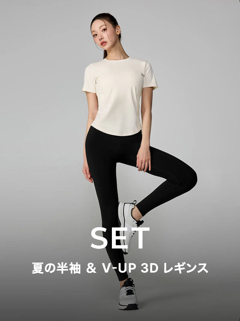 値下げ！【新品未使用】【Rintosull トップスレギンスセット】 スターターセット】夏の半袖 & V-Up 3D Plus レギンス