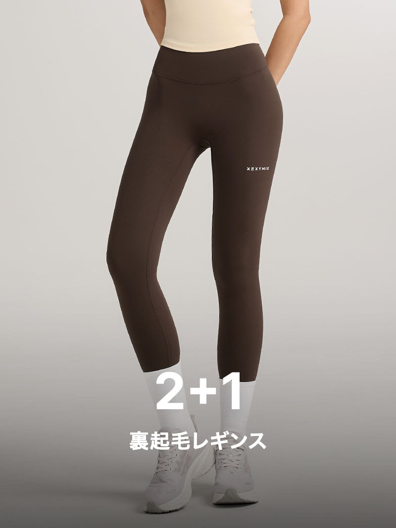 今だけ2+1】BLACK LABEL シグネチャー360N ダブルフラフィ裏起毛レギンス