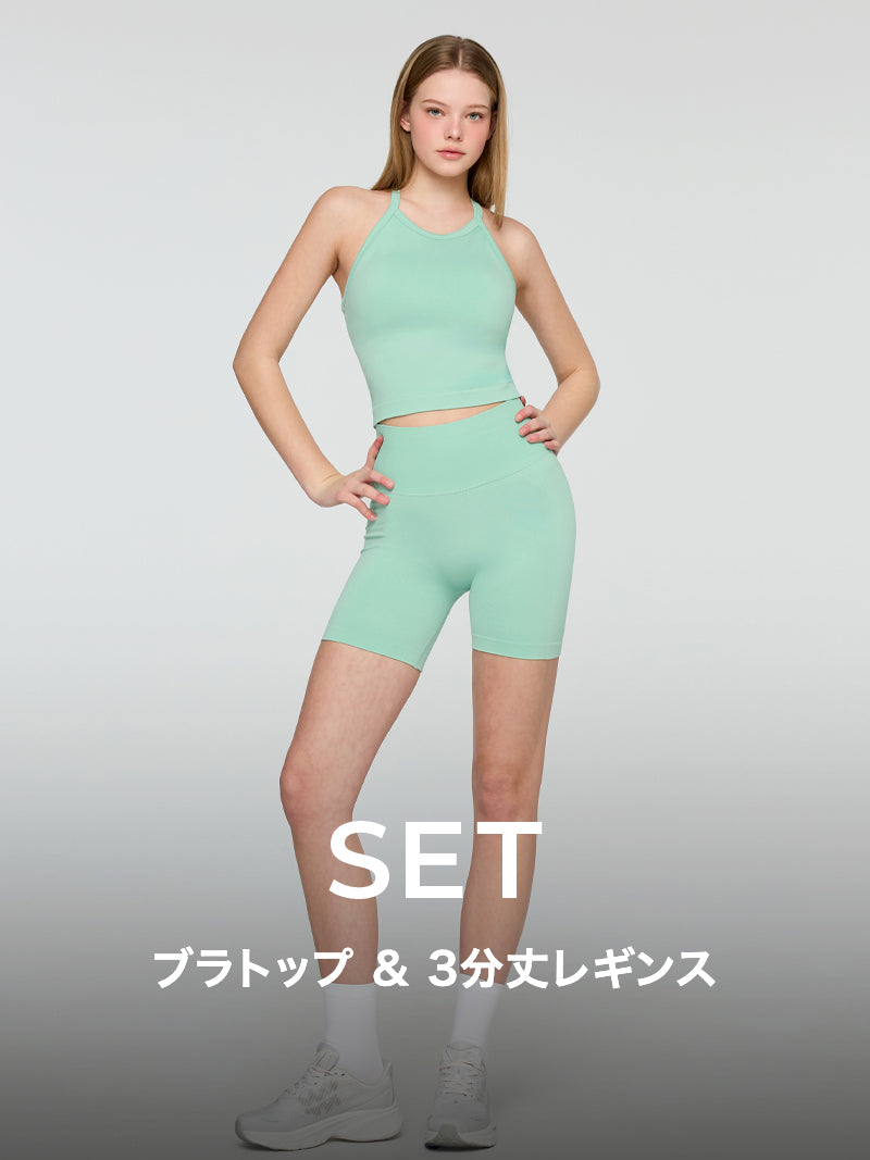 SET】エア シームレス ホルターネック ブラトップ & 3分丈 レギンス
