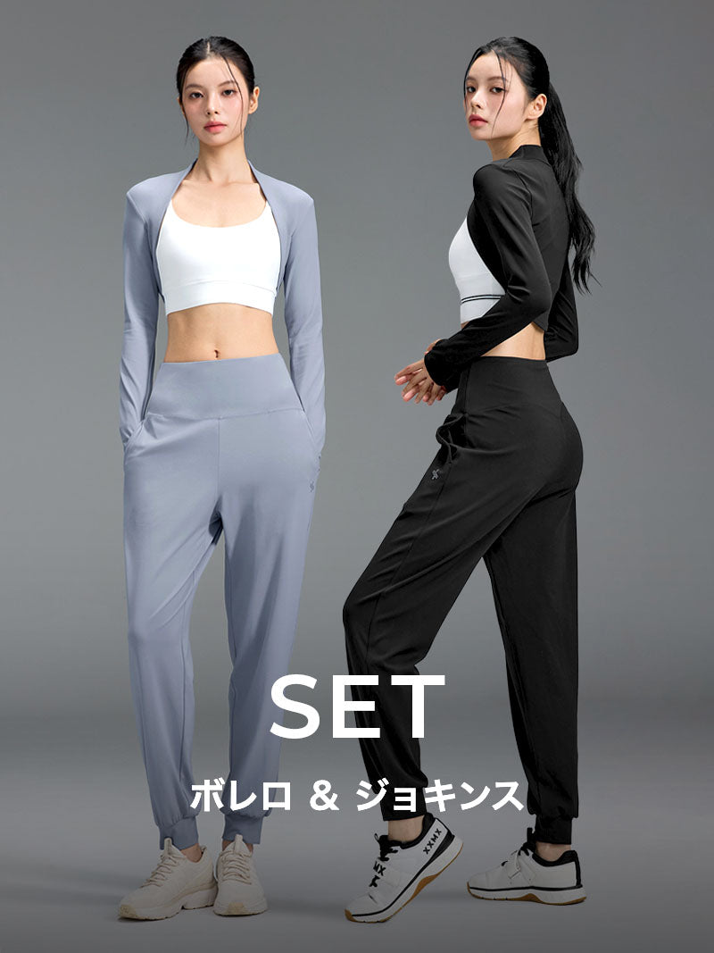 【SET】ソフトムーブ ボレロ & ジョギンス セット