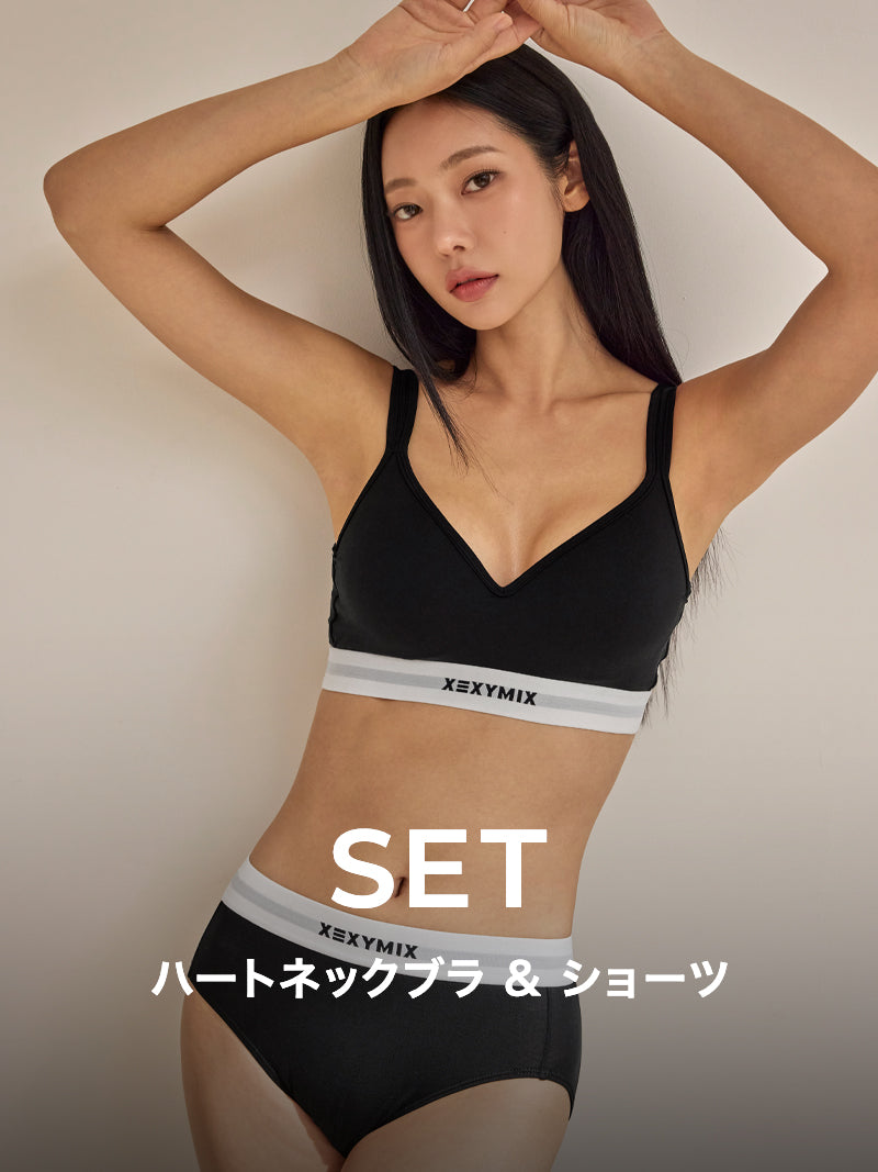【SET】テンセル コージー ハートネック ブラ & ショーツ