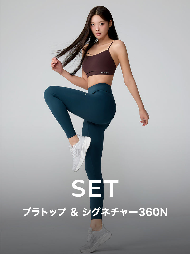 SET】ブラトップ & シグネチャー360N レギンス