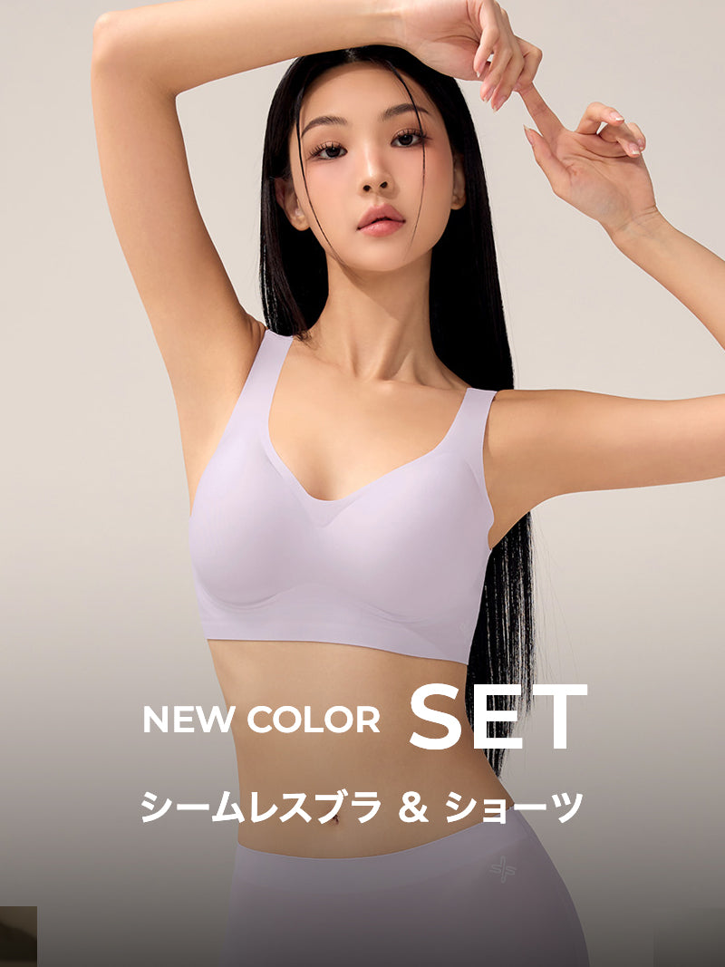 【NEW COLOR】【SET】メロウデイ ワイヤレス シームレス ブラ & ショーツ