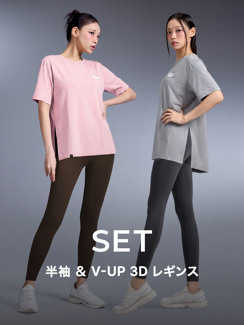 【スターターセット】ヒップカバー半袖 & V-Up 3D Plus レギンス