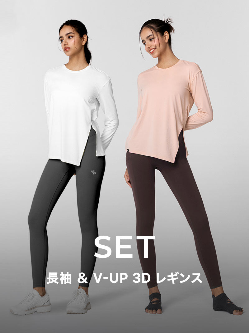 【スターターセット】スリット入り長袖 & V-Up 3D Plus レギンス