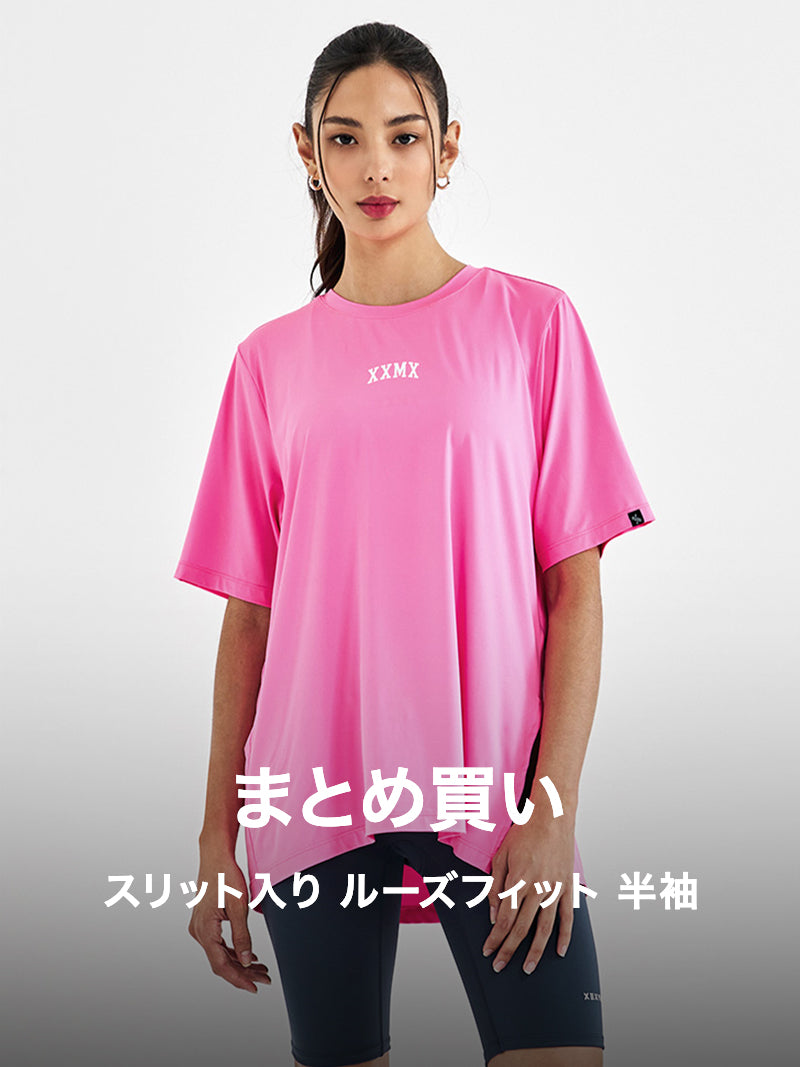 【夏まとめ買い】XXMX スリット入り ルーズフィット 半袖