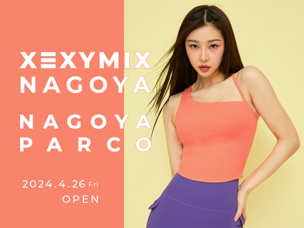 XEXYMIX NAGOYA 名古屋PARCO店 4月26日 OPEN!