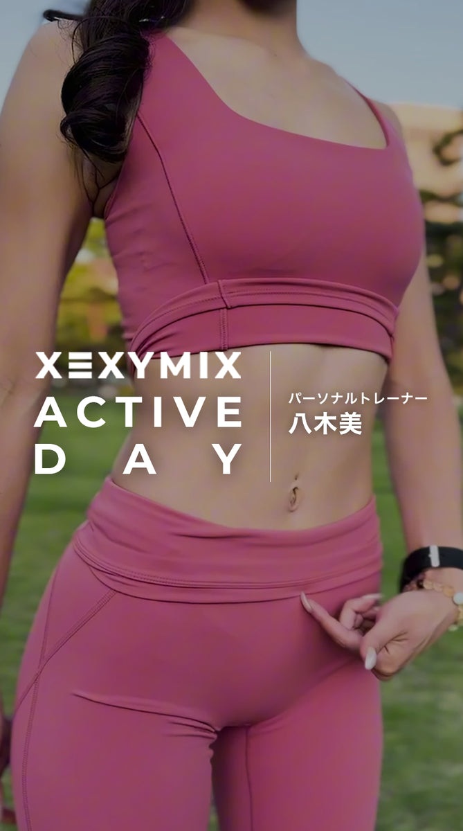 XEXYMIX ACTIVE DAY with パーソナルトレーナー 八木美