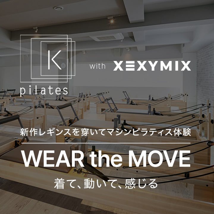 WEAR the MOVE with pilates K