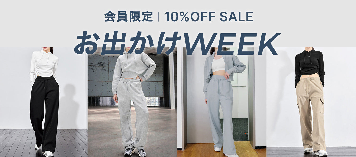 お出かけWEEK