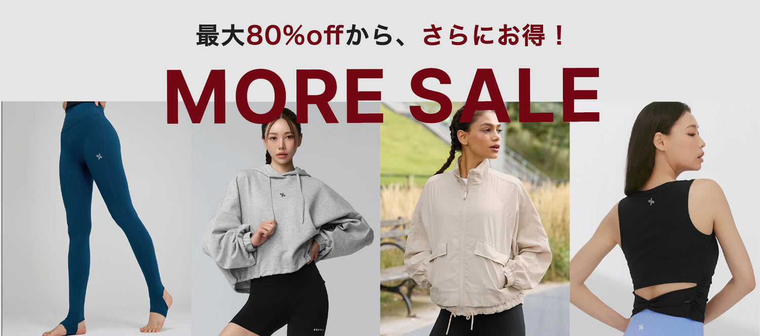 MORE SALE