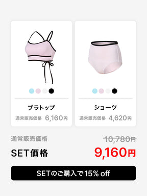 【SWIM SET】配色入り リボン付き ブラトップ & ショーツ