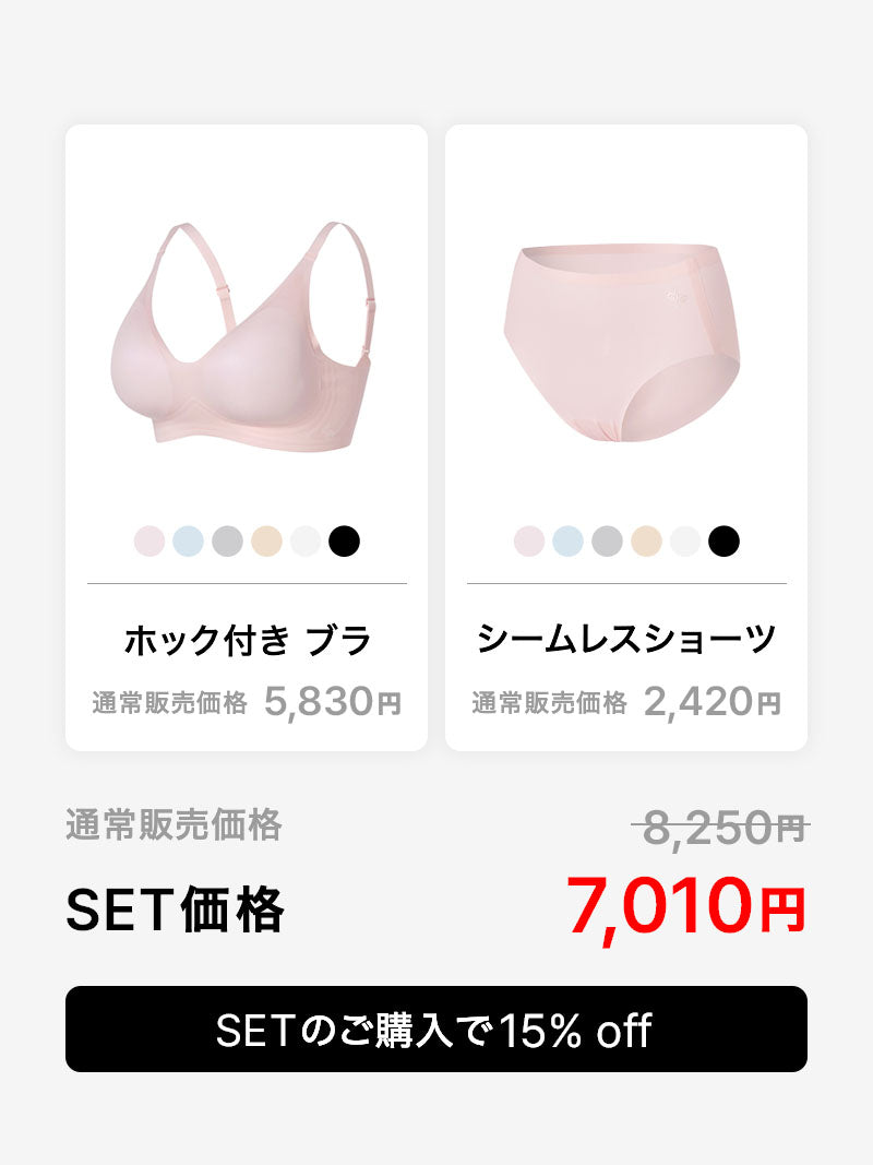 【SET】クラウド 接触冷感 ホック付き ブラ & ショーツ