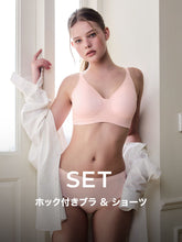 【SET】クラウド 接触冷感 ホック付き ブラ & ショーツ