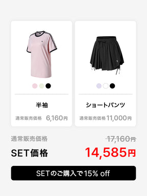 【おすすめセット】配色ライン ルーズフィット 半袖 & インナー付き ショートパンツ