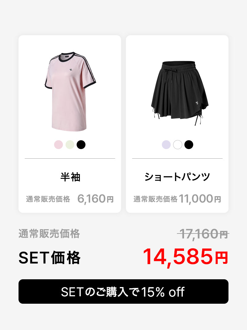【おすすめセット】配色ライン ルーズフィット 半袖 & インナー付き ショートパンツ