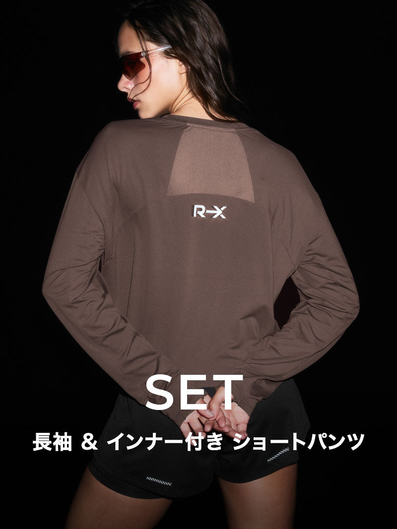 【RUNNING SET】RX バックメッシュ切り替え 長袖 & メッシュ インナー付き ショートパンツ