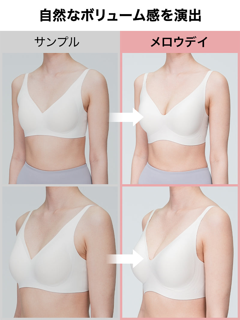 【NEW COLOR】【SET】メロウデイ ホック付き ブラ & ショーツ