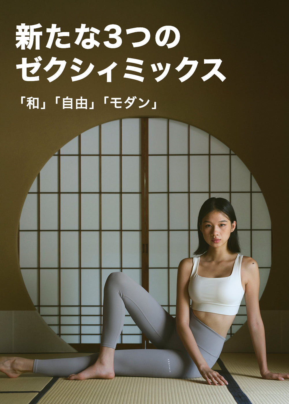 XΞXYMIX 新作入荷✨】 動くたび、シルエットがきれい。 フィットネス・ヨガ・ランニングまで 「今日はこれを着たい」と 思える一枚が入荷しました🖤  ✓ 伸びがよく動きやすい ✓ 体のラインを拾いすぎない安心感 ✓ 汗をかいても快適な着心地 トレーニングはもちろん ... 【1度のみ着用】XEXYMIX 上下セット
