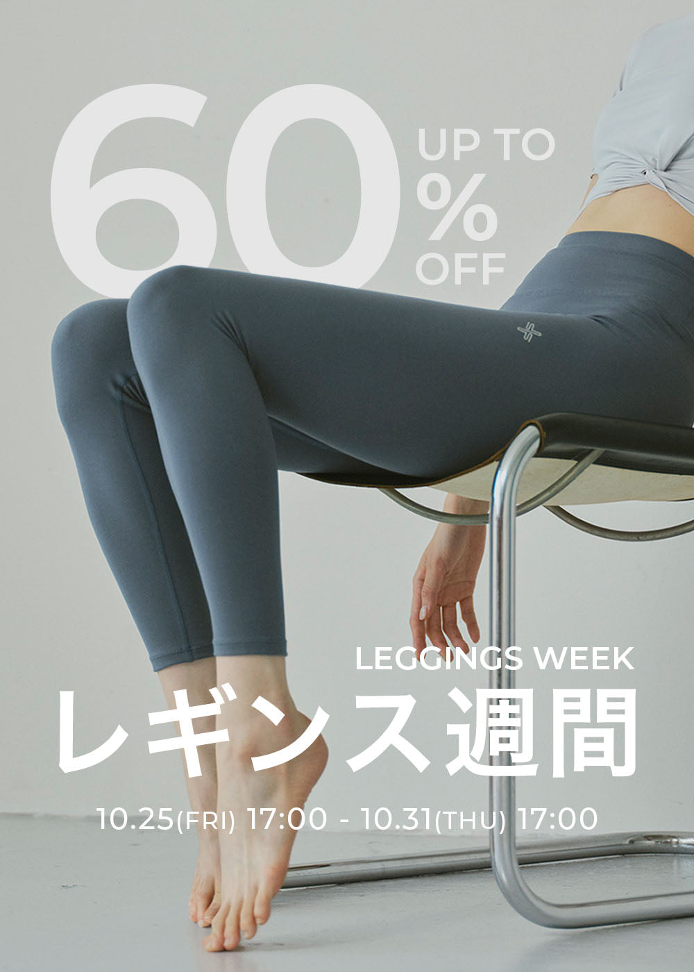 草木染めヨガウェア レギンス エコ 自然派 正しい タイダイ ハイ 