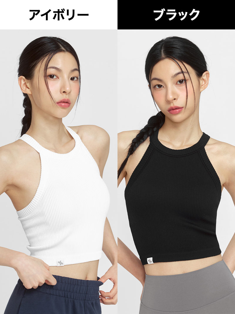【おすすめセット】リブ ホルターネック ブラトップ & エア・フリーザー ワイドパンツ