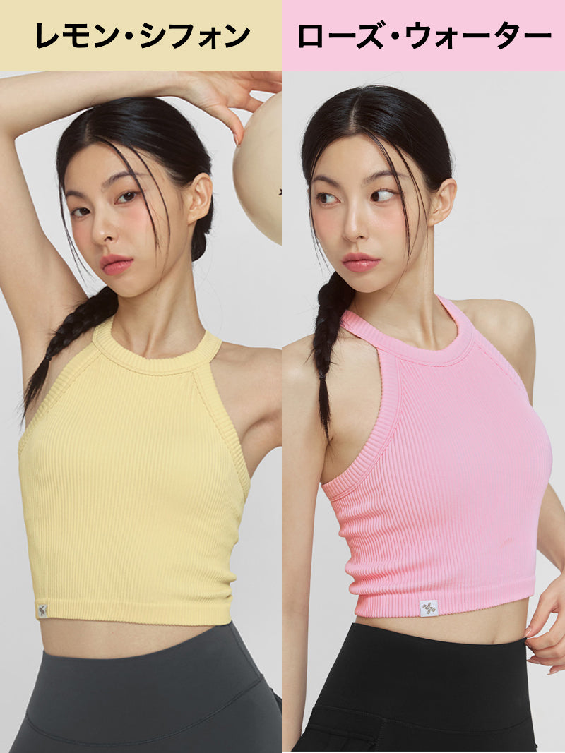 【おすすめセット】リブ ホルターネック ブラトップ & エア・フリーザー ワイドパンツ