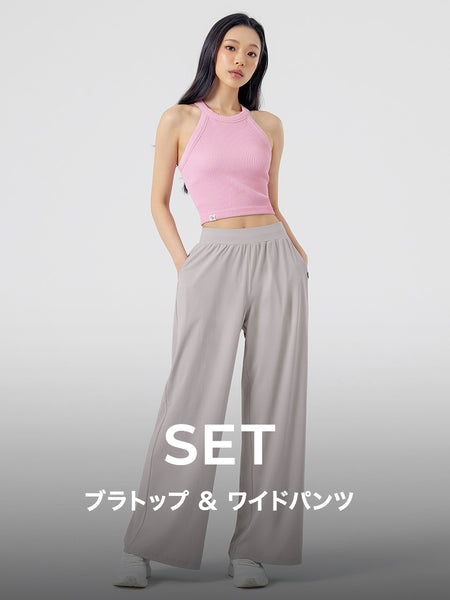おすすめセット】リブ ホルターネック ブラトップ & エア・フリーザー