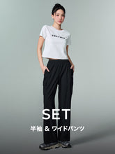 【おすすめセット】ロゴ入り 半袖 & アイスコンフォート カーゴ ワイドパンツ