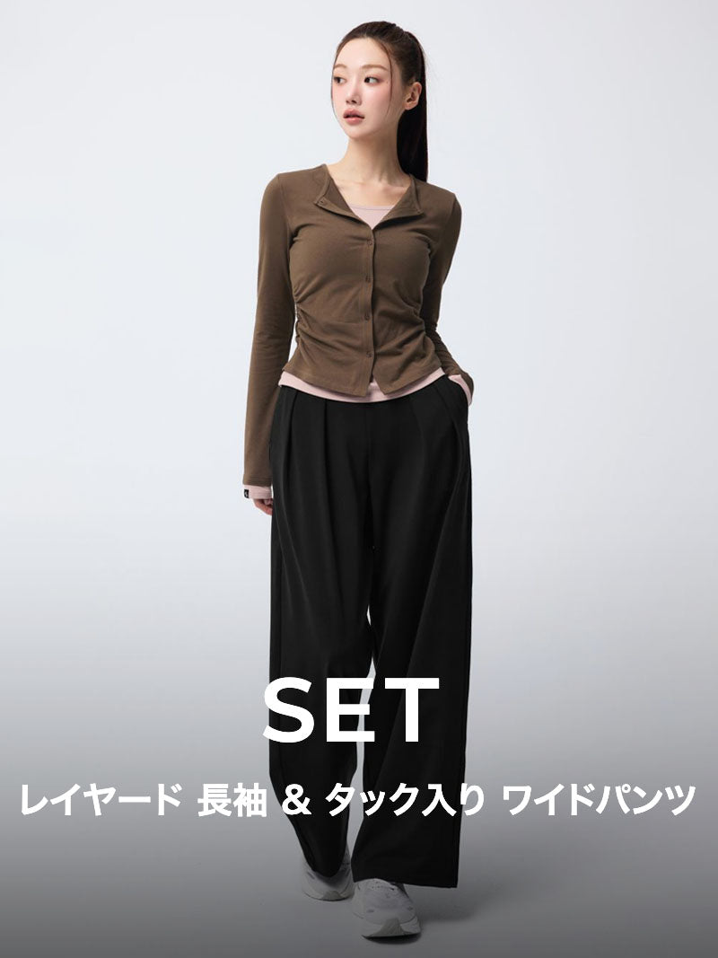 【おすすめセット】レイヤード 長袖 & タック入り ワイドパンツ