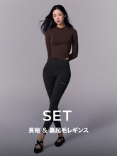 【おすすめセット】パッド付き モックネック 長袖 & BLACK LABEL シグネチャー360N 裏起毛レギンス