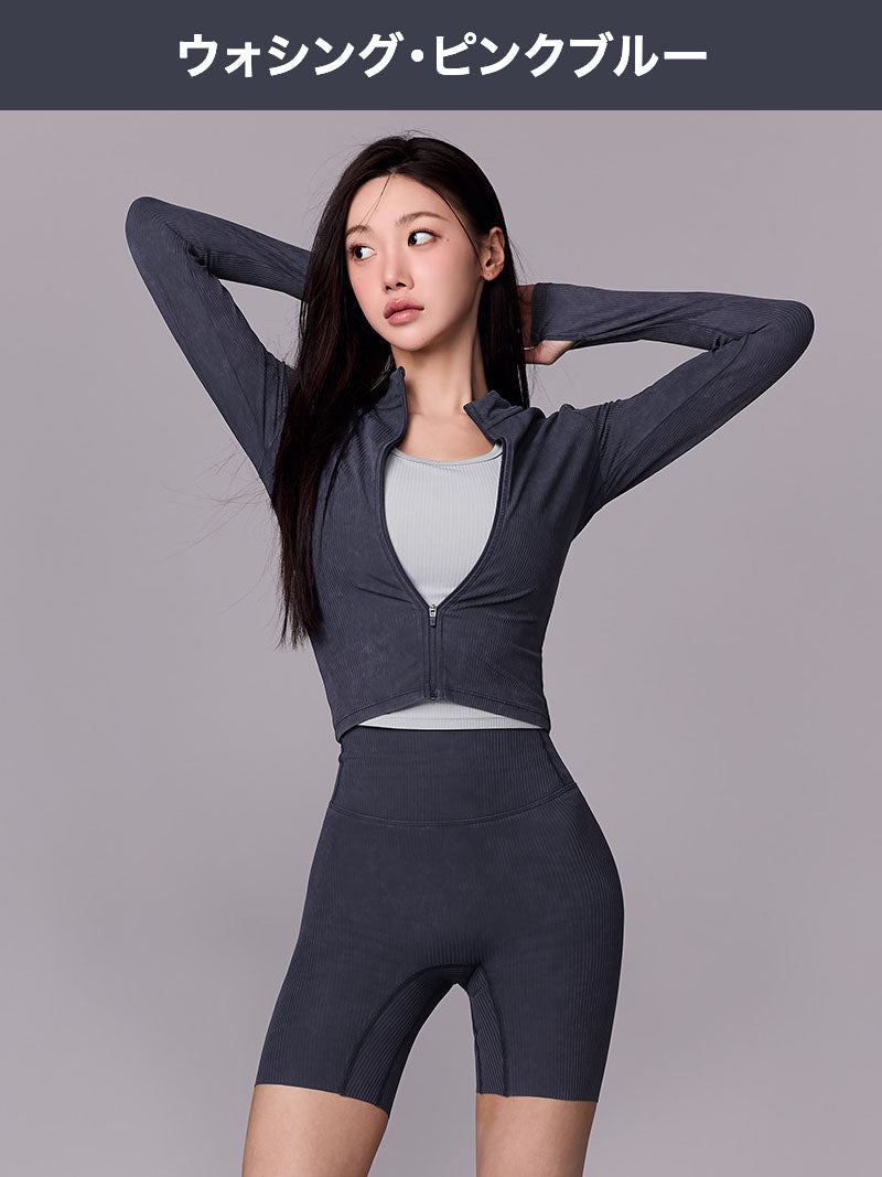 【SET】ウォッシュド リブ ジップアップ & 3.5分丈レギンス