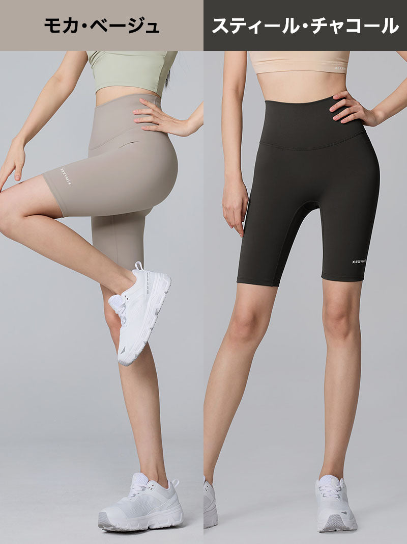 【おすすめセット】シャーリング ジャケット & シグネチャー360N 4.5分丈 レギンス