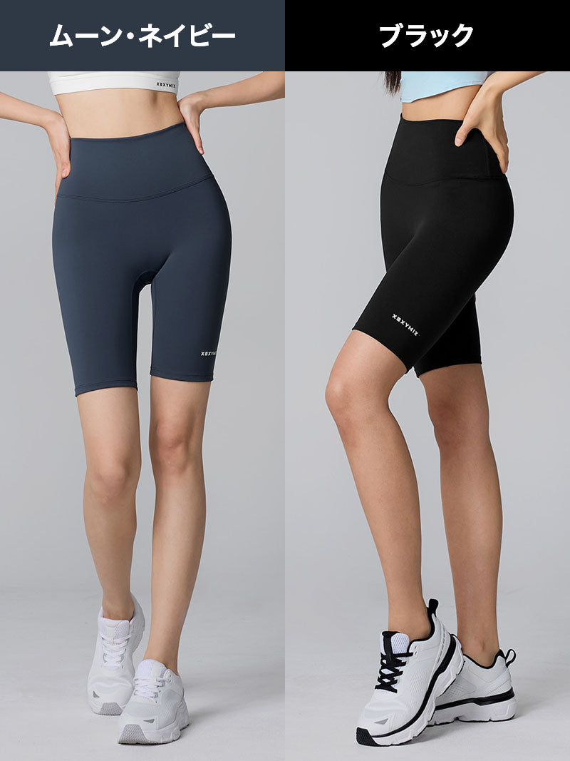 【おすすめセット】シャーリング ジャケット & シグネチャー360N 4.5分丈 レギンス