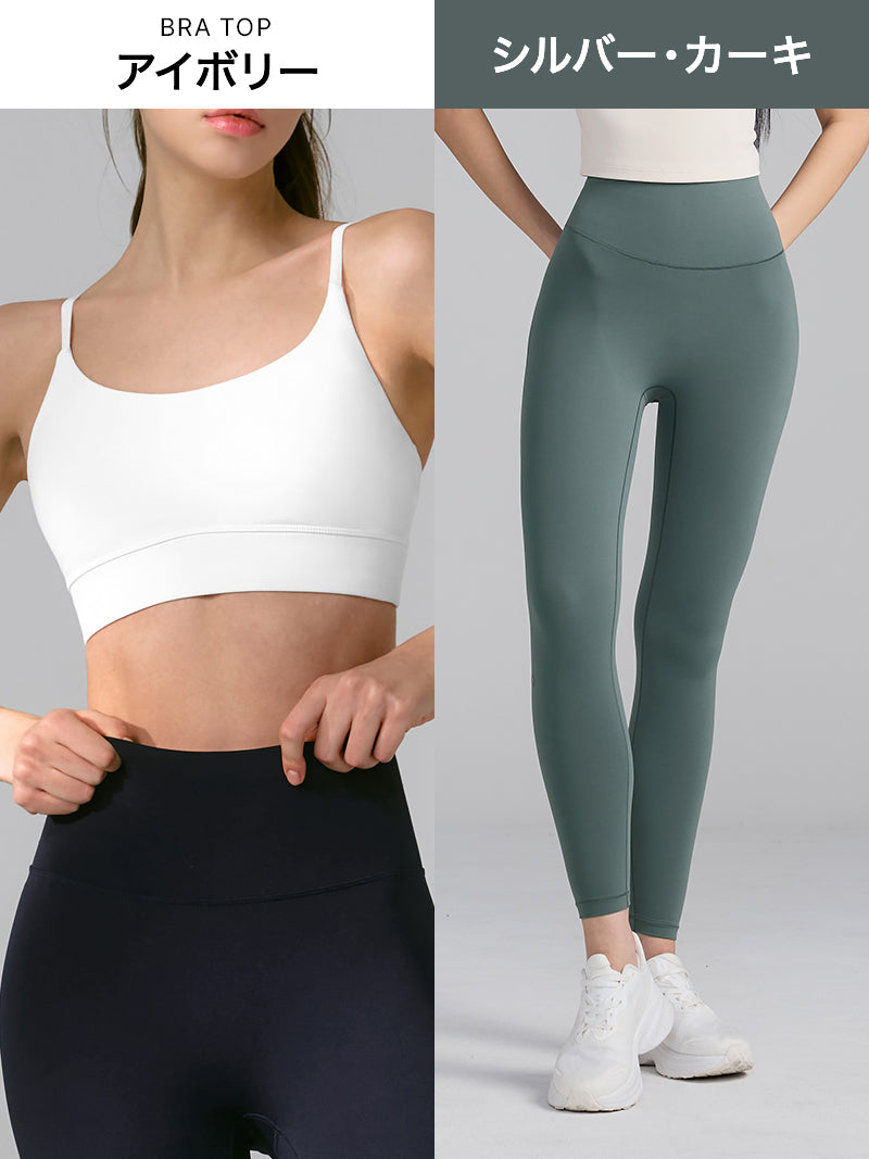 トップス　レギンス15点 楽天市場】【セット割15%OFF】XEXYMIX ゼクシィミックス 上下セット