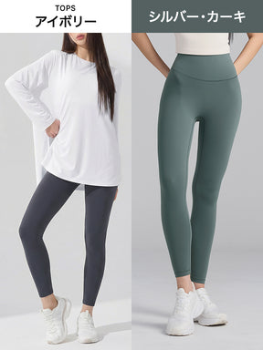 【期間限定｜プレゼント付き】アナザーレーベル フィットレボリューション レギンス