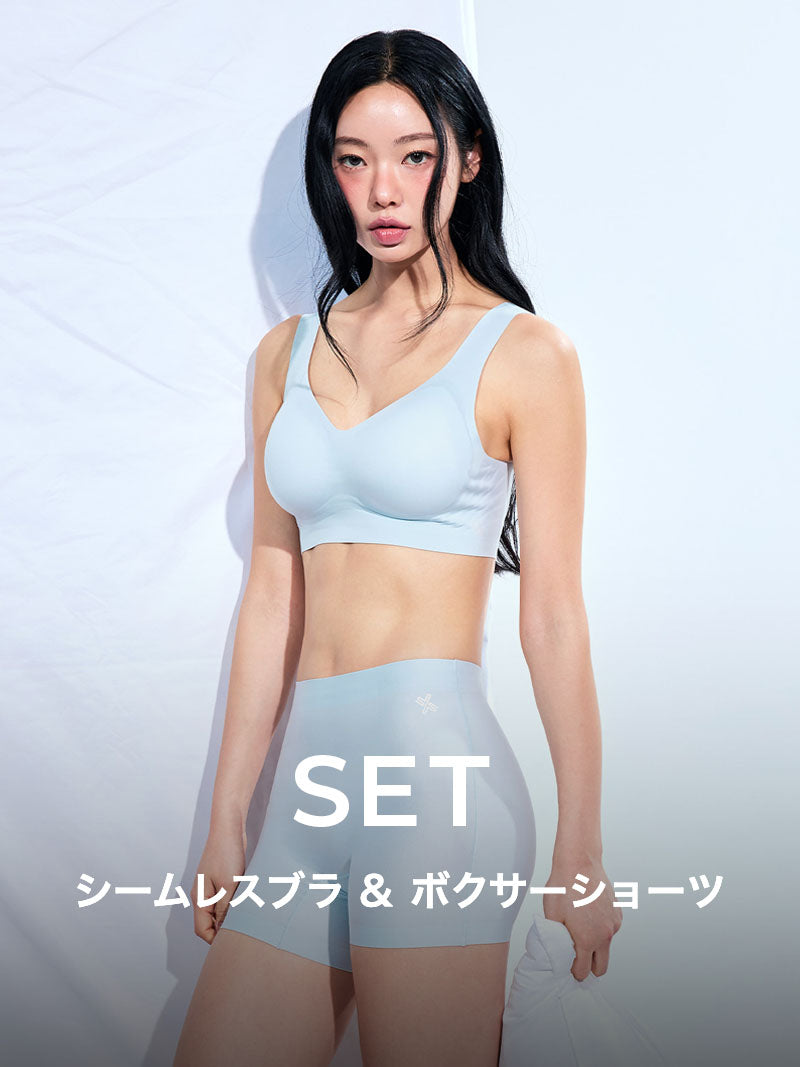 【SET】クラウド 接触冷感 ワイヤレス シームレス ブラ & ボクサーショーツ