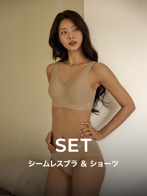 【SET】メロウデイ ワイヤレス シームレス ブラ & ショーツ