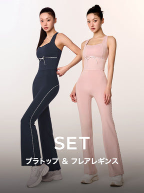 【SET】コンフォートファイン ロゴ入り パイピング ブラトップ & フレアレギンス
