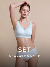 【SET】クラウド 接触冷感 ワイヤレス シームレス ブラ & ショーツ