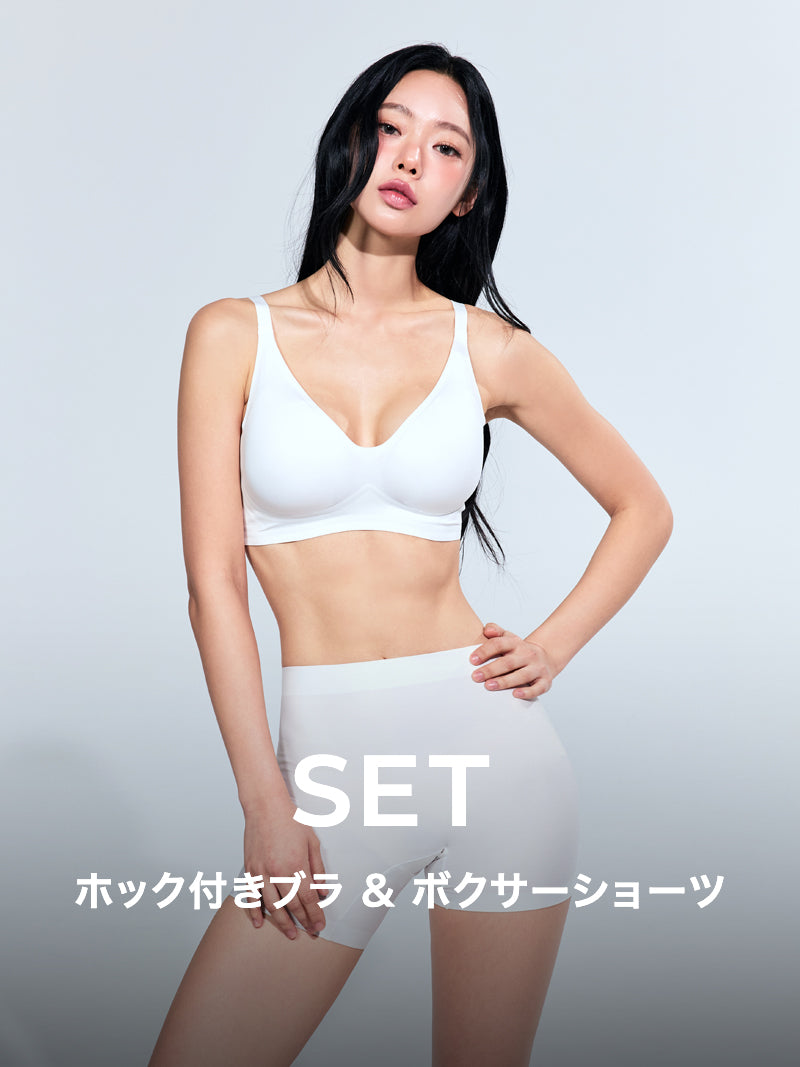 【SET】クラウド 接触冷感 ホック付き ブラ & ボクサーショーツ