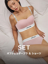 【SET】テンセル コージー オフショルダー ブラ & ショーツ