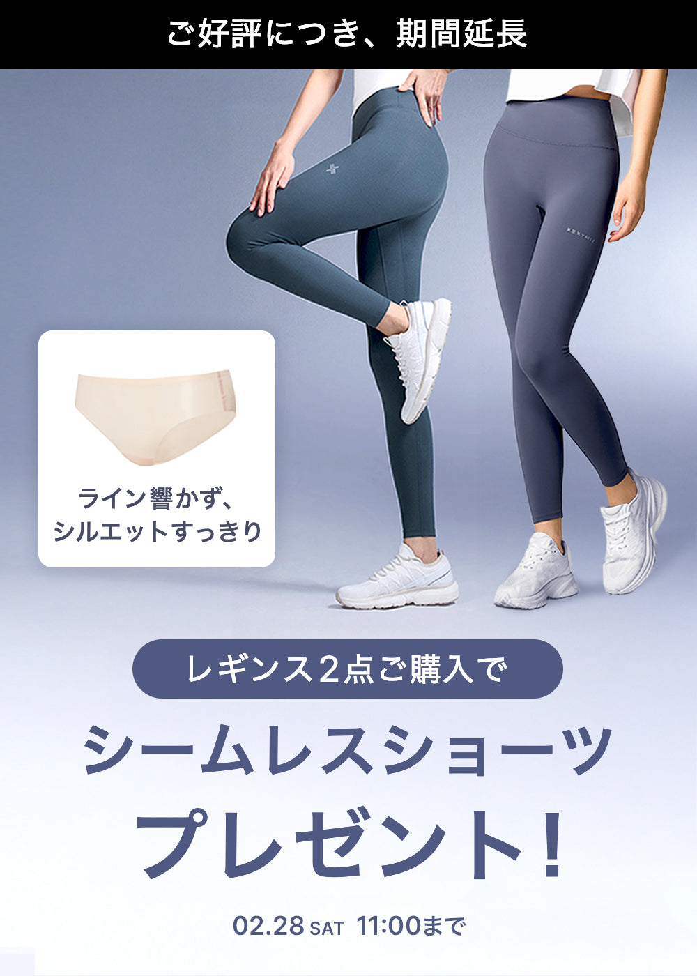 XEXYMIX公式】ヨガ・ピラティス・ジム・ゴルフ｜高機能＆スタイル