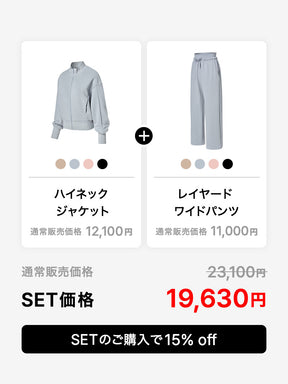 【SET】ジャケット & ワイドパンツ