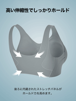 【NEW COLOR】【SET】メロウデイ ワイヤレス シームレス ブラ & ショーツ