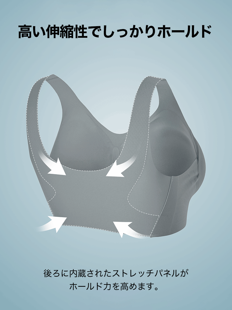 【NEW COLOR】【SET】メロウデイ ワイヤレス シームレス ブラ & ショーツ