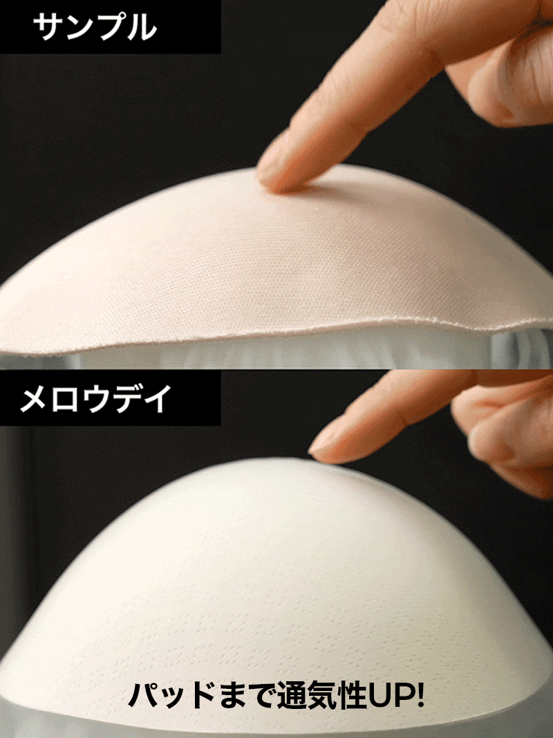 【NEW COLOR】【SET】メロウデイ ワイヤレス シームレス ブラ & ショーツ